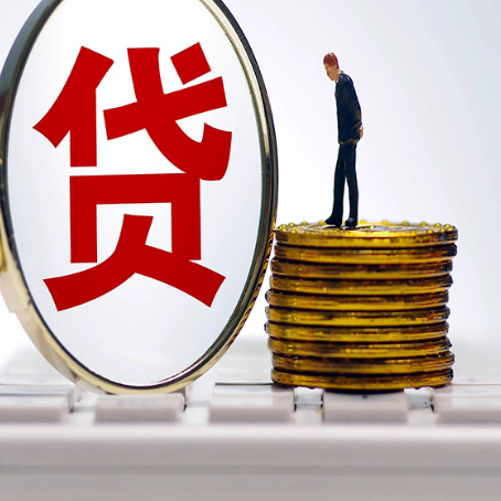 通化汽车抵押贷款的办理流程是什么?