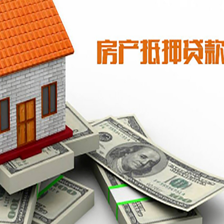 通化按揭房抵押贷款逾期怎么办?