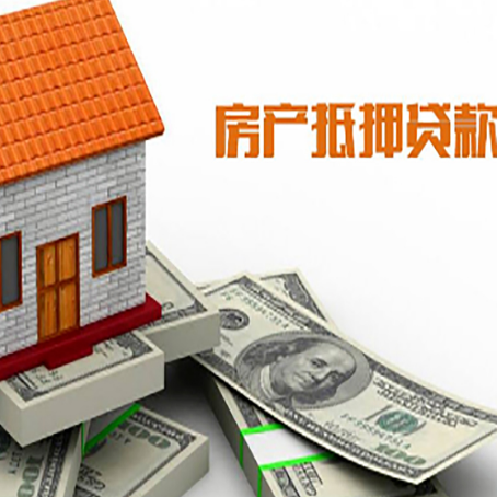 通化贷款助贷公司新渝启服的政策