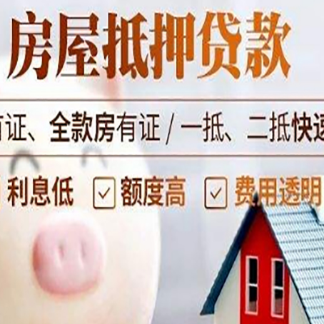 通化贷款助贷公司新渝启服成立时间久