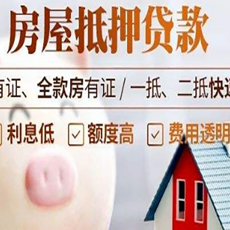 通化贷款中介公司新渝启服实力公司
